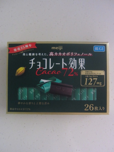 チョコレート効果