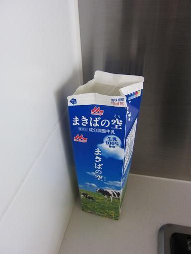 イメージ 4