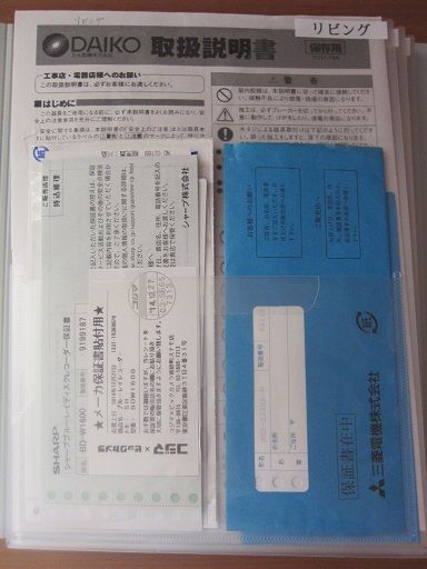 イメージ 6