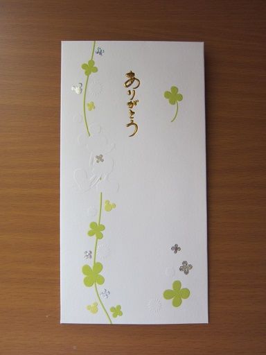 イメージ 6