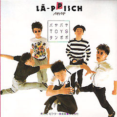La Ppisch レピッシュ Tomorrow Song La Ppisch レピッシュ Tomorrow Song