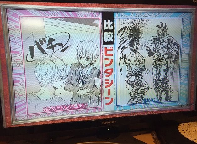 少女漫画と硬派漫画を比較 これはひどいwwwwww ツイッターまとめbox ツイbox 少女漫画と硬派漫画を比較 これはひどいwwwwww ツイッターまとめbox ツイbox