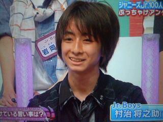 ジャニーズ初国立 東京芸大合格 Jr 村治将之助とは一体何者 半年間の猛勉強が実り 学科と実技の試験を経て 音楽学部邦楽科に合格 ツイッターまとめbox ツイbox ジャニーズ初国立 東京芸大合格 Jr 村治将之助とは一体何者 半年間の猛勉強が実り 学科と実技の試験を経て 音楽学部邦楽科に合格 ツイッターまとめbox ツイbox