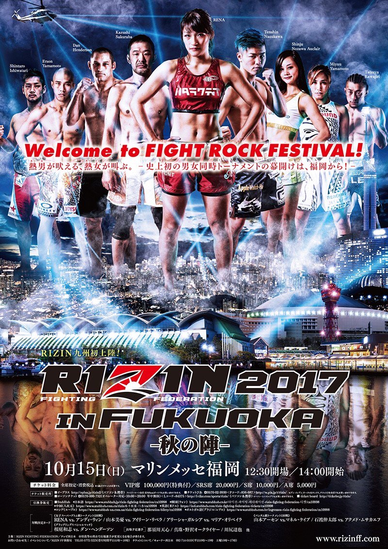 プロレス 高山善廣は頸髄完全損傷 首から下の感覚戻らず 回復の見込みなし 親友の鈴木みのる涙 ツイッターまとめbox ツイbox プロレス 高山善廣は頸髄完全損傷 首から下の感覚戻らず 回復の見込みなし 親友の鈴木みのる涙 ツイッターまとめbox ツイbox