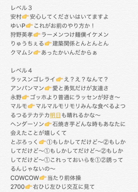 斎藤さんゲーム がjkの間で大流行 いろんなバージョンを集めてみた ツイッターまとめbox ツイbox 斎藤さんゲーム がjkの間で大流行 いろんなバージョンを集めてみた ツイッターまとめbox ツイbox