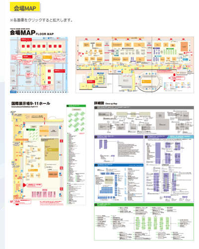東京ゲームショウ2015 会場マップ