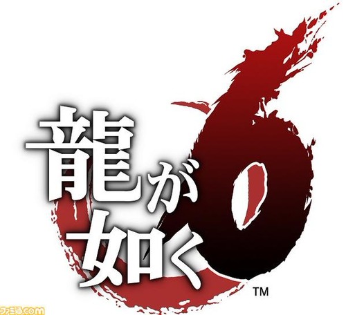 龍が如く ビートたけし