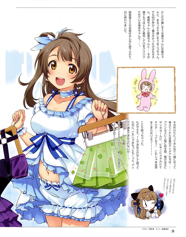 ラブライブ 南ことりちゃん天使画像 ニュースタイル ラブライブ 南ことりちゃん天使画像 ニュースタイル