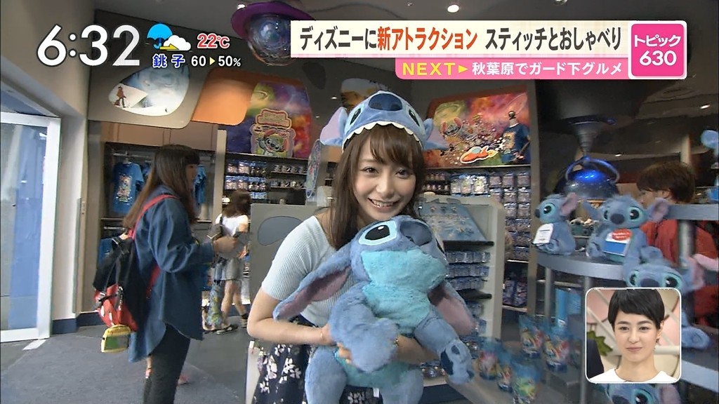 今 日本のアナウンサーで1番可愛いのは宇垣美里アナ ニュースタイル 今 日本のアナウンサーで1番可愛いのは宇垣美里アナ ニュースタイル