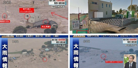 台風 ヘーベルハウス