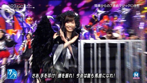 Mステ2時間スペシャル3