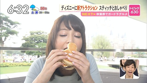 宇垣美里8