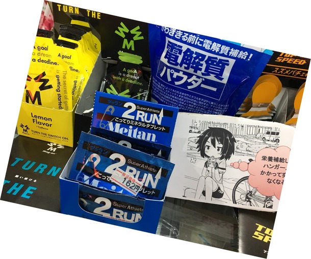 カーマ 可児 自転車