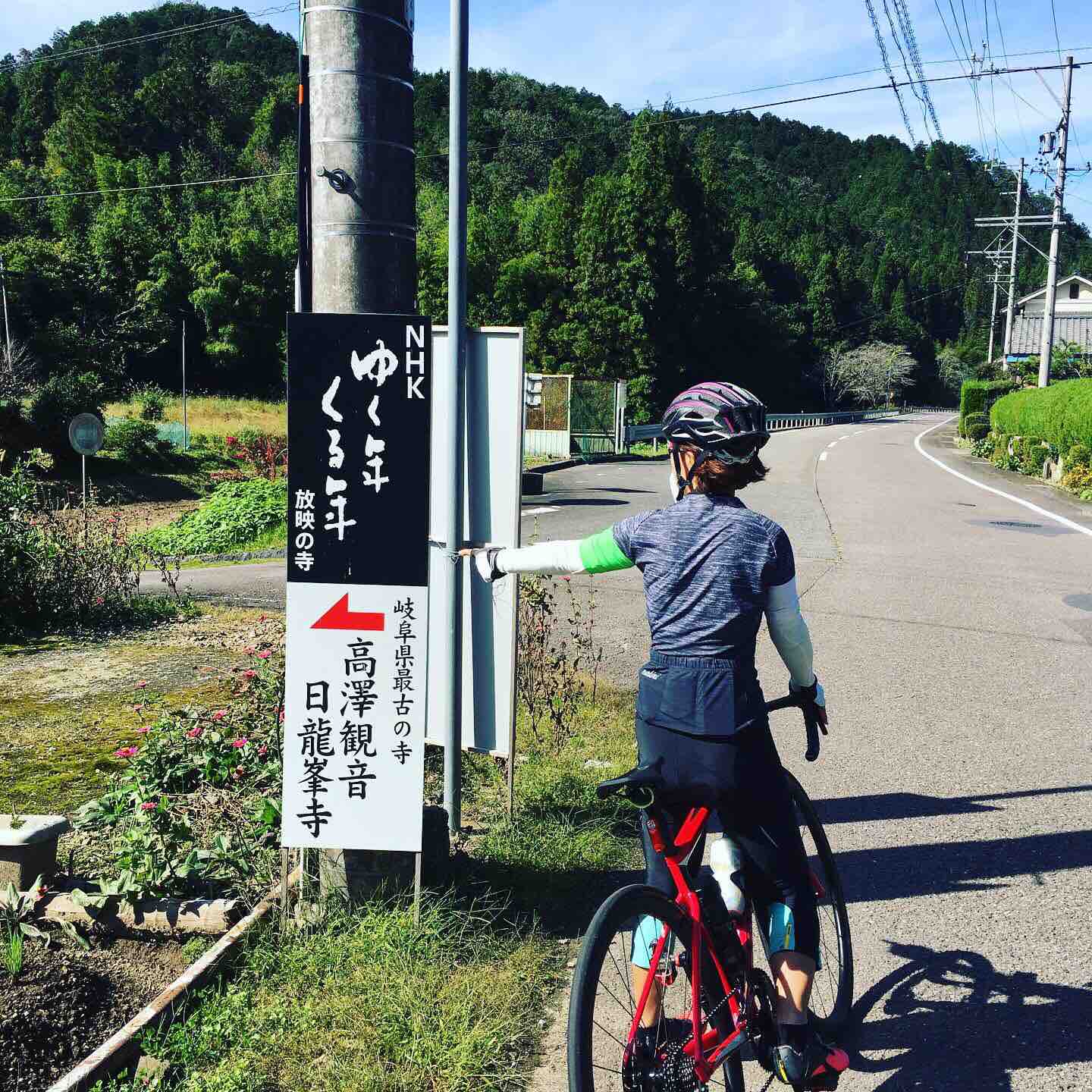 岐阜県最古の寺 美濃清水 岐阜県御嵩町のロードバイク マウンテンバイク専門店 tomos トモス 岐阜県最古の寺 美濃清水 岐阜県御嵩町のロードバイク マウンテンバイク専門店 tomos トモス