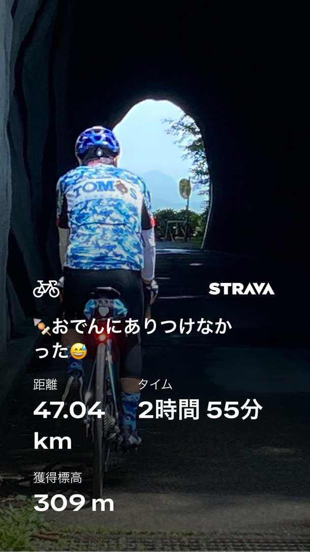 猛暑到来