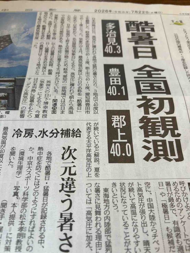 朝活！！