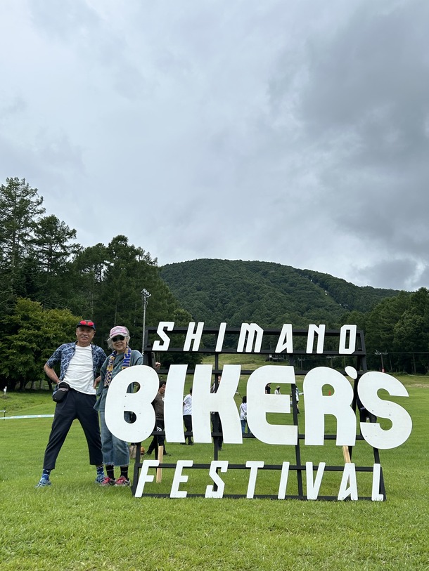  「シマノバイカーズフェスティバル」　