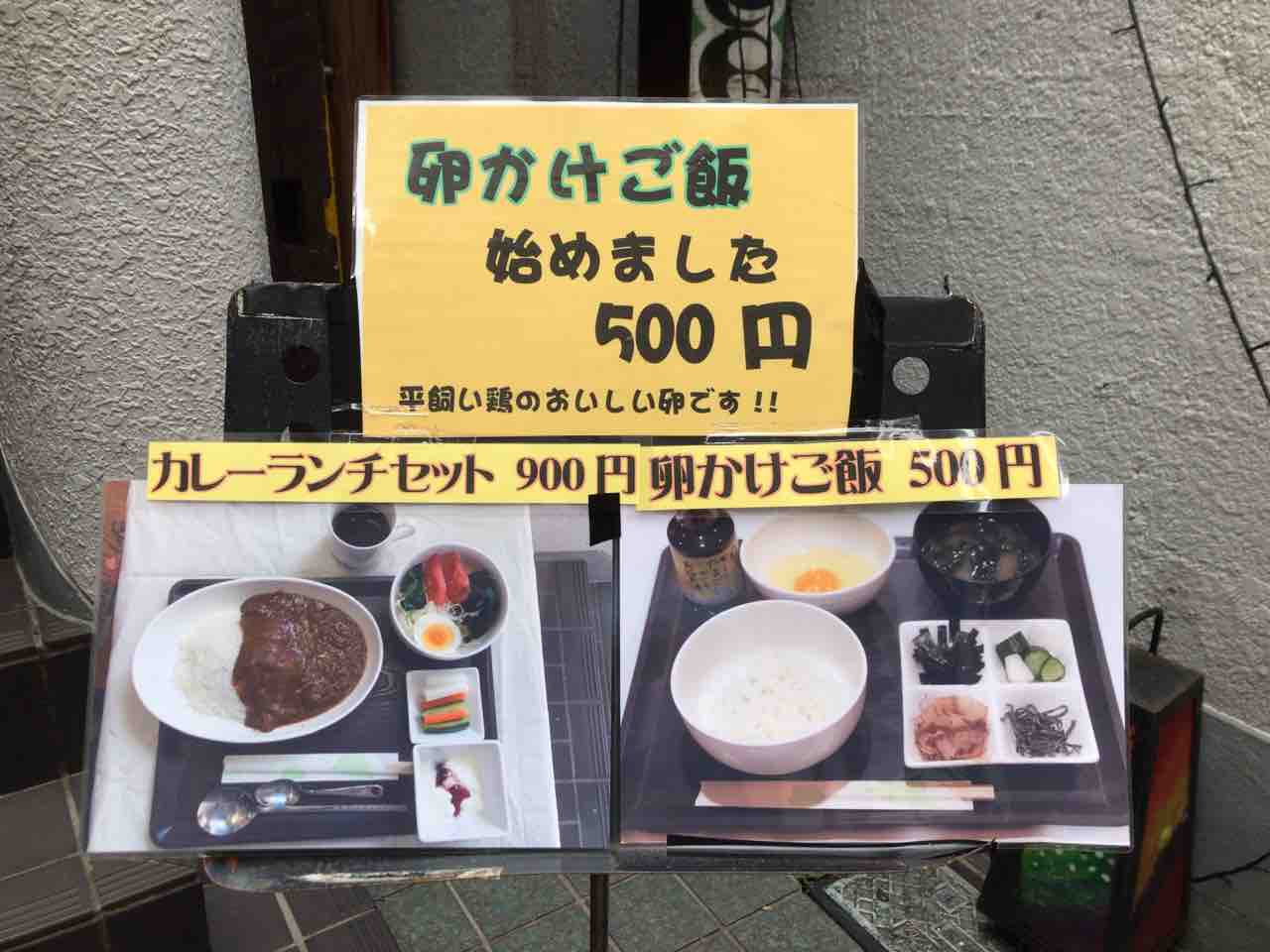 趣味の為に生きて行く