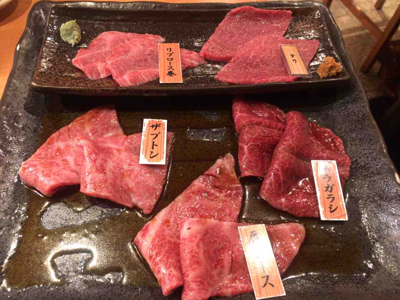不動前 焼肉しみず 趣味の為に生きて行く