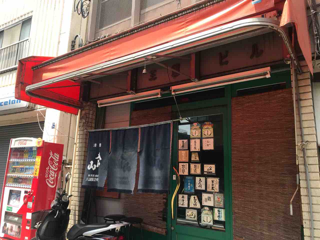 六本木一丁目 まぐろだけボーノ白川 ランチ 趣味の為に生きて行く 六本木一丁目 まぐろだけボーノ白川 ランチ 趣味の為に生きて行く