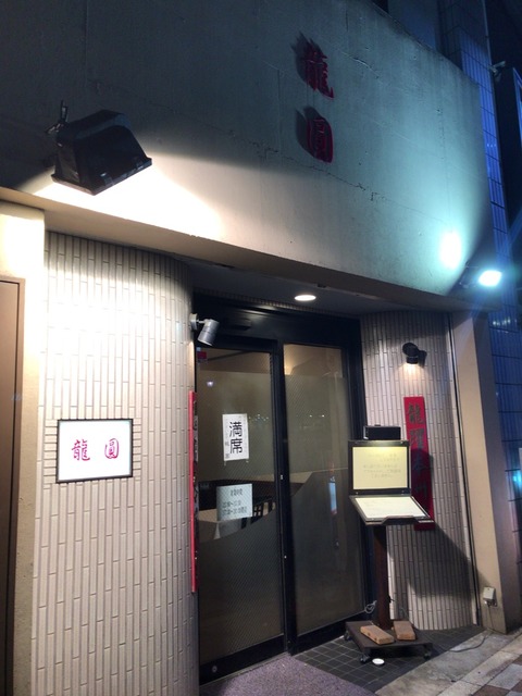 2017-11-19-18-36-49