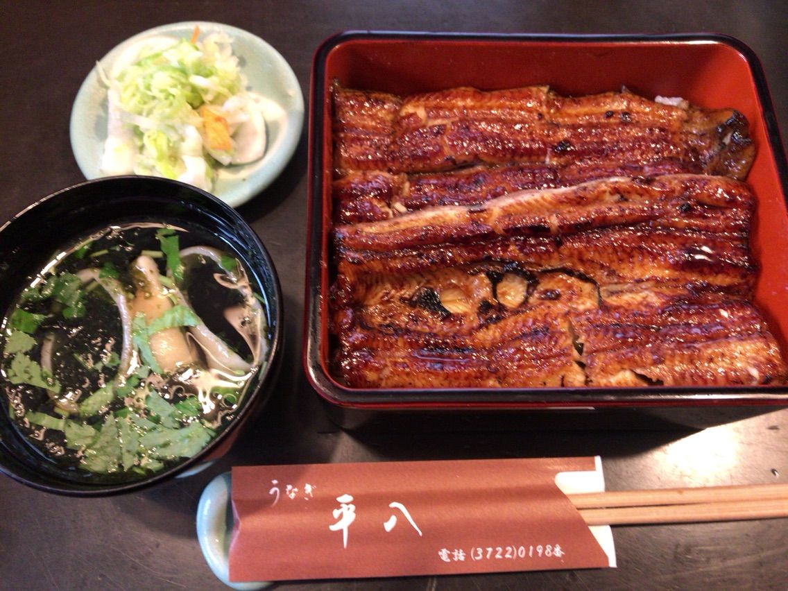 田園調布 うなぎ平八 趣味の為に生きて行く