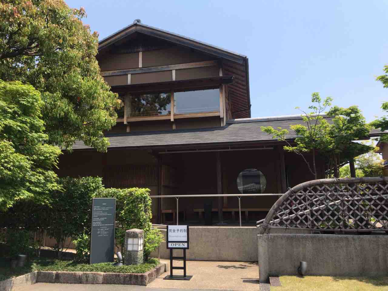 京都 うなぎ屋 廣川 趣味の為に生きて行く