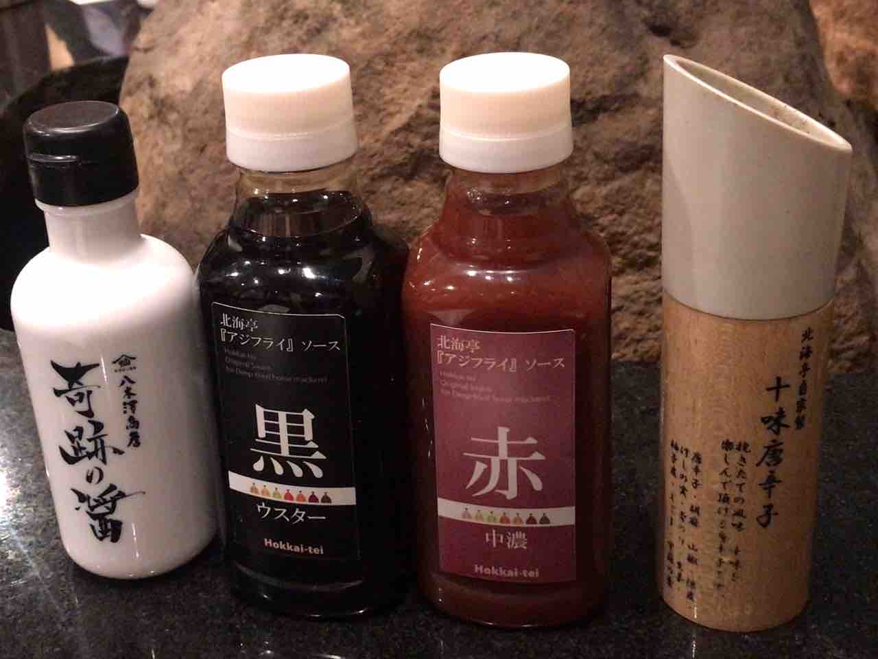 新宿御苑前 北海亭 ランチ 趣味の為に生きて行く 新宿御苑前 北海亭 ランチ 趣味の為に生きて行く