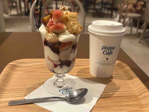 渋谷　「gelato pique cafe 渋谷ヒカリエ店」