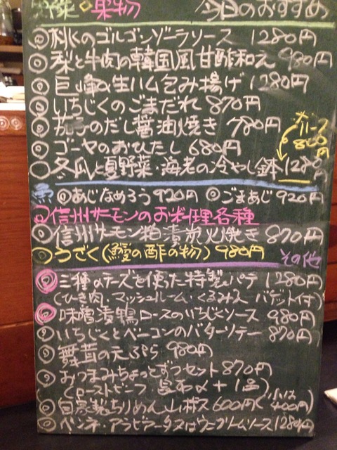 2016-09-18-18-35-19