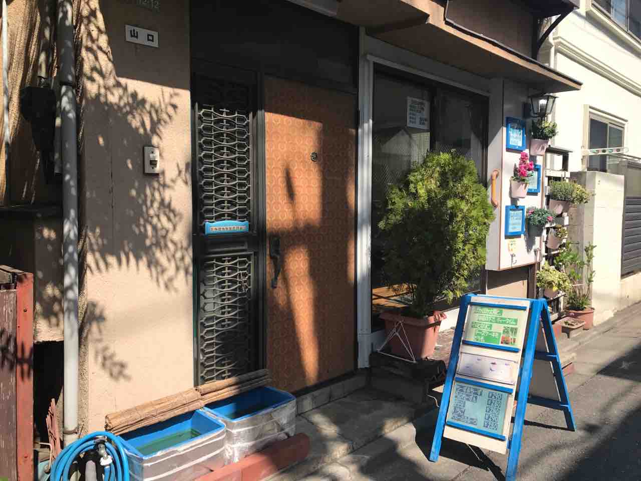 都立大学 手作りちーずけーきせんもん店 やまぐち 趣味の為に生きて行く 都立大学 手作りちーずけーきせんもん店 やまぐち 趣味の為に生きて行く