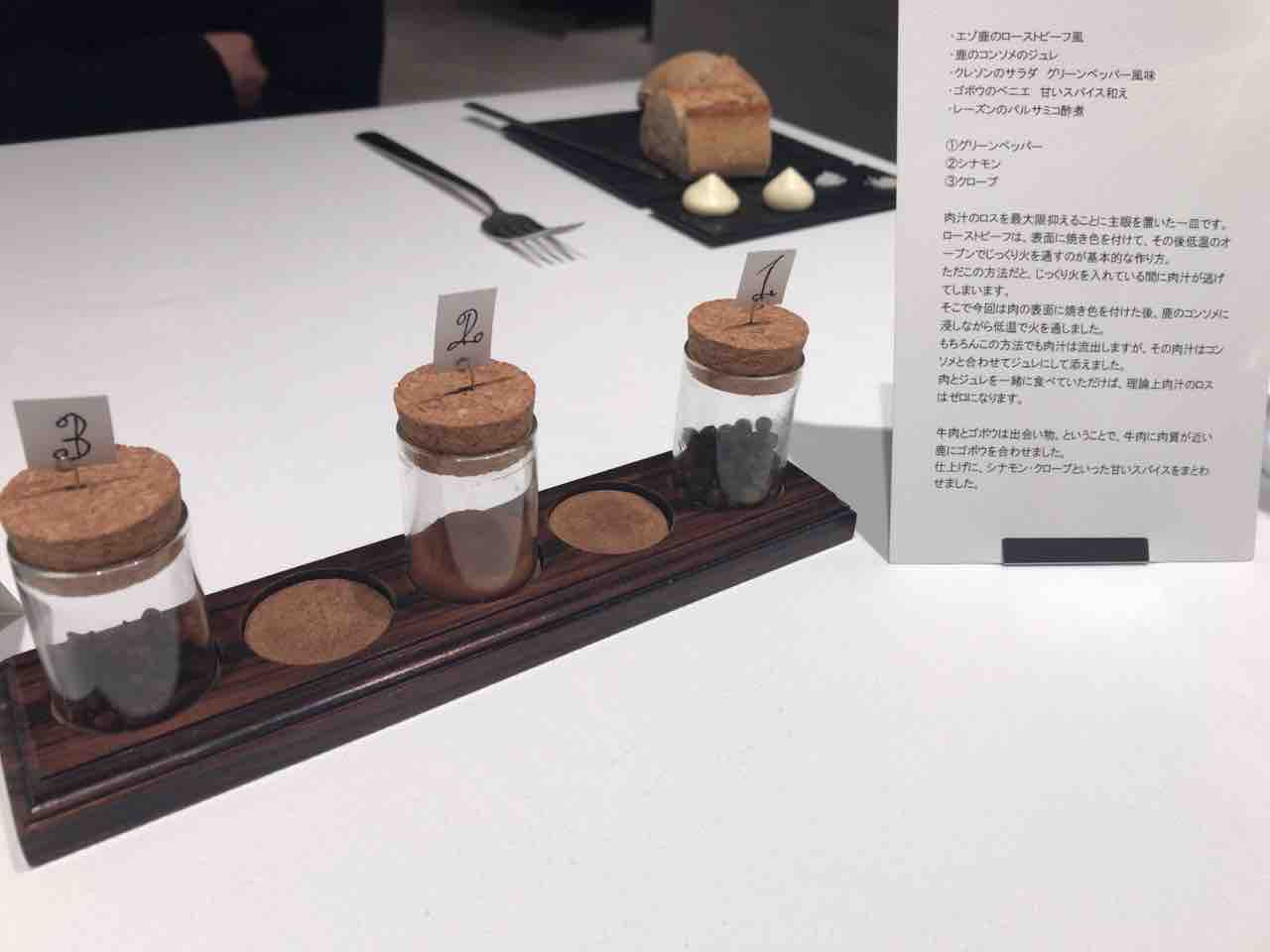 西麻布 Takumi 趣味の為に生きて行く 西麻布 Takumi 趣味の為に生きて行く