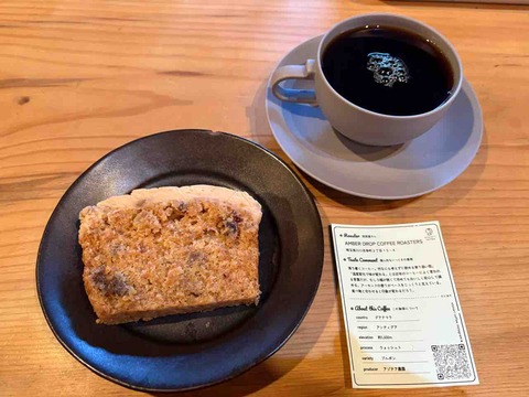 神保町　「オトナリ珈琲」