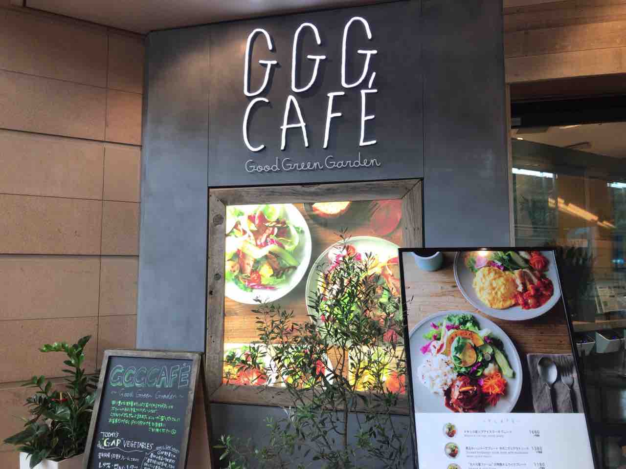 羽田空港第２ターミナル Ggg Cafe Good Green Garden 趣味の為に生きて行く