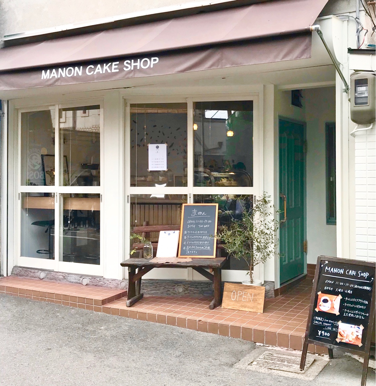 スイーツ Manon Cafe Shop 京阪古川橋駅から 京阪大和田駅に移転オープンして1周年 イートインも可能な小さなケーキ屋さんの底力は凄いんですよ どるふぃんの気ままに食べ歩き スイーツ Manon Cafe Shop 京阪古川橋駅から 京阪大和田駅に移転オープンして1周年 イートインも可能な小さなケーキ屋さんの底力は凄いんですよ どるふぃんの気ままに食べ歩き
