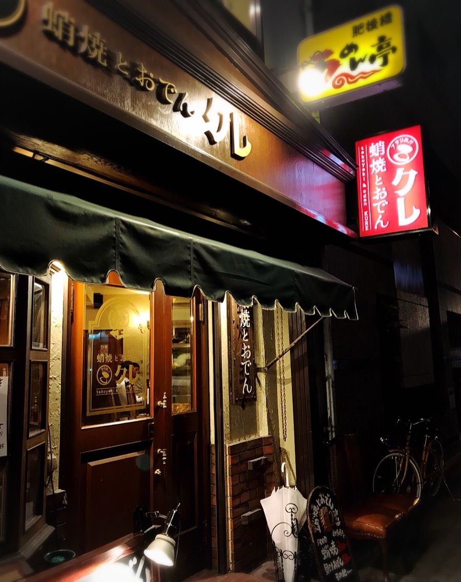 渡辺橋 蛸焼とおでん クレ どるふぃんの気ままに食べ歩き 渡辺橋 蛸焼とおでん クレ どるふぃんの気ままに食べ歩き