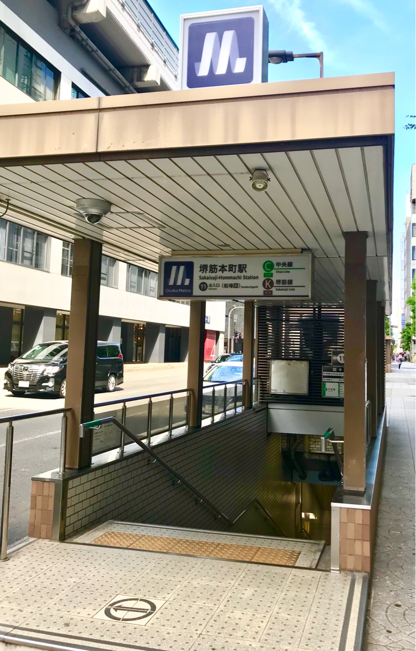 再訪 堺筋本町 ランチ うな茂で鰻三昧だーっ どるふぃんの気ままに食べ歩き 再訪 堺筋本町 ランチ うな茂で鰻三昧だーっ どるふぃんの気ままに食べ歩き