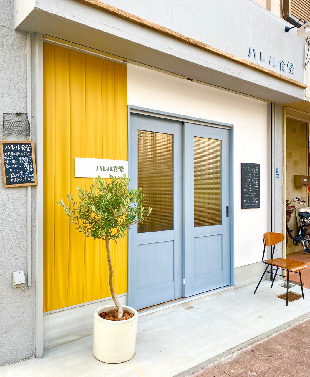 京阪古川橋 テイクアウトあり ヘルシーなプレートランチ ハレル食堂 どるふぃんの気ままに食べ歩き