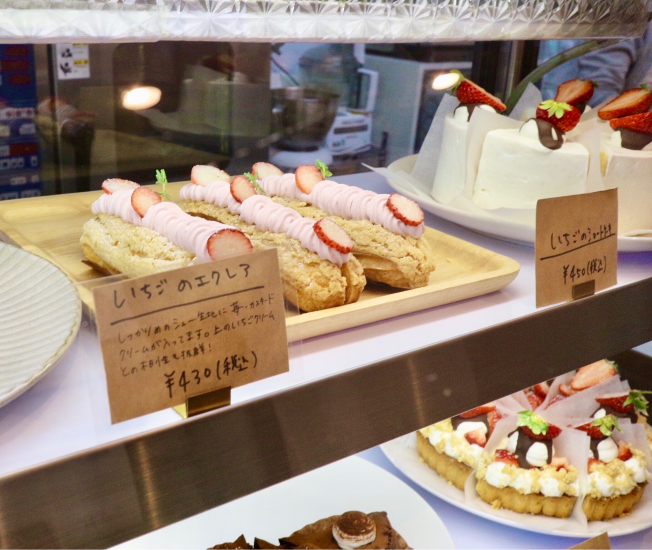 スイーツ Manon Cafe Shop 京阪古川橋駅から 京阪大和田駅に移転オープンして1周年 イートインも可能な小さなケーキ屋さんの底力は凄いんですよ どるふぃんの気ままに食べ歩き スイーツ Manon Cafe Shop 京阪古川橋駅から 京阪大和田駅に移転オープンして1周年 イートインも可能な小さなケーキ屋さんの底力は凄いんですよ どるふぃんの気ままに食べ歩き