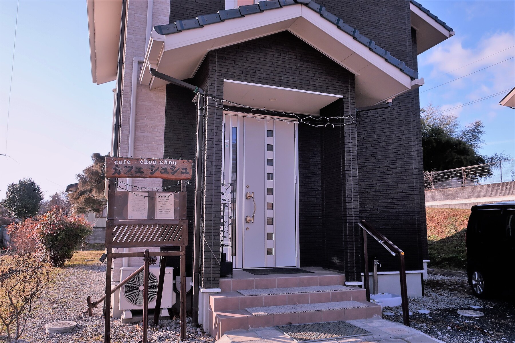 Cafe Chou Chou 四半可通で行こう