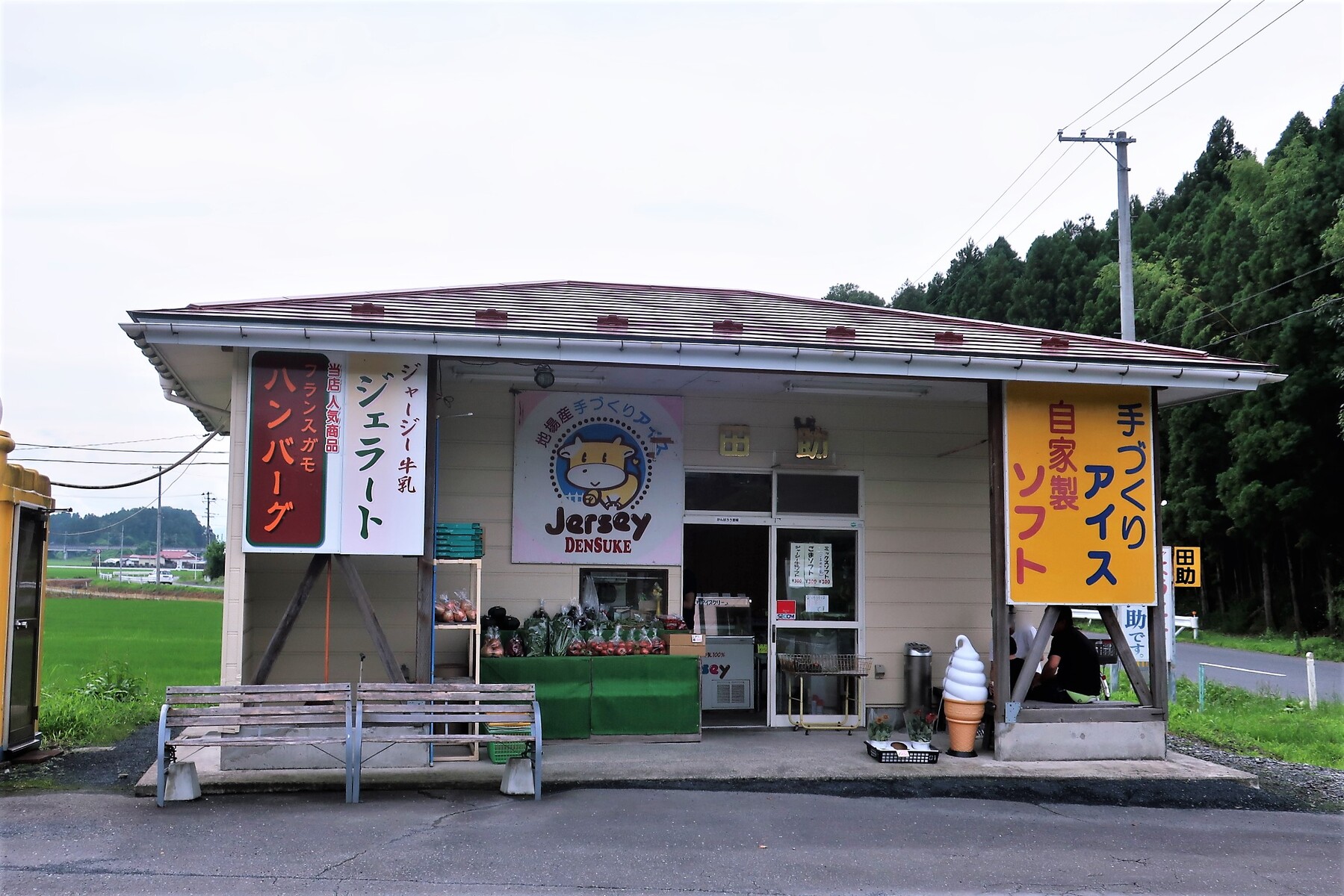 田助 6 四半可通で行こう 田助 6 四半可通で行こう