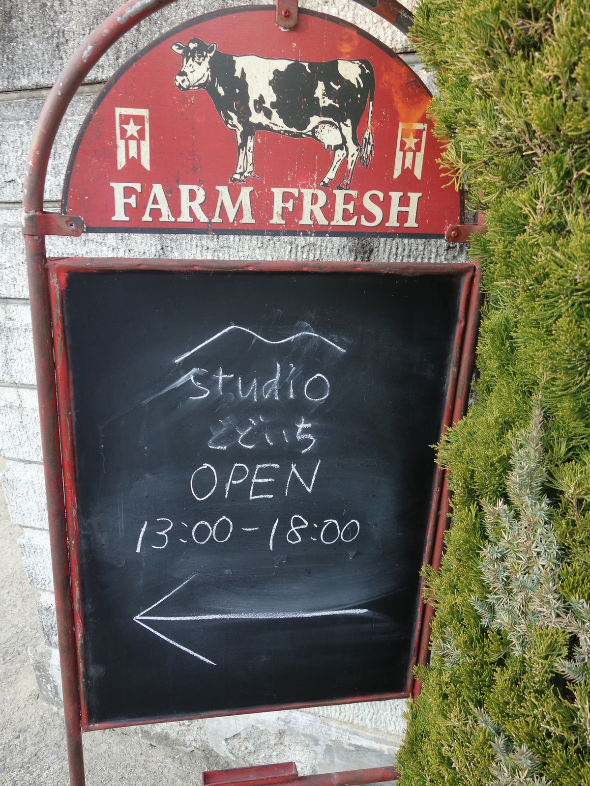 Studio どどいち 四半可通で行こう