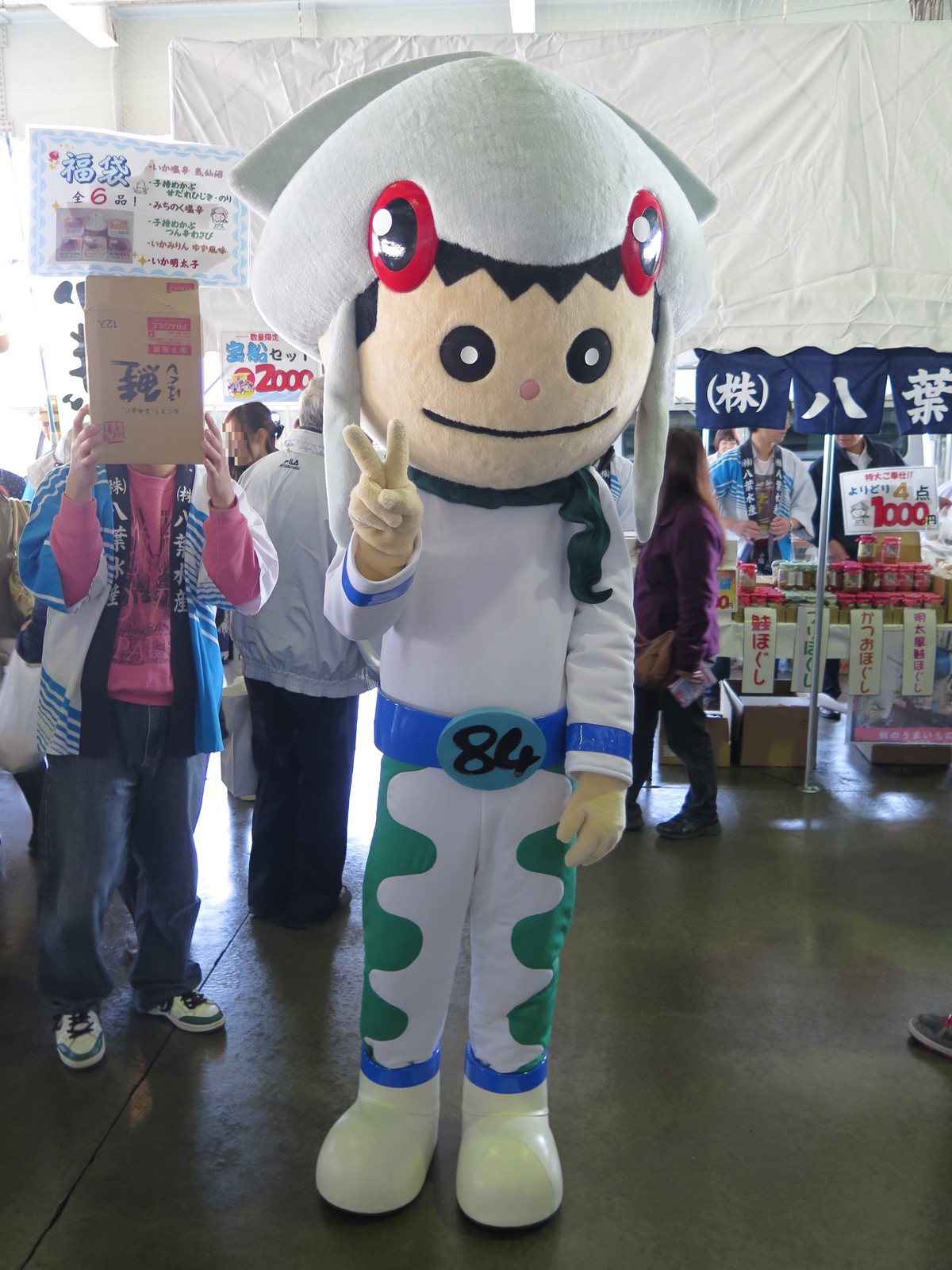 気仙沼市産業まつり 四半可通で行こう 気仙沼市産業まつり 四半可通で行こう