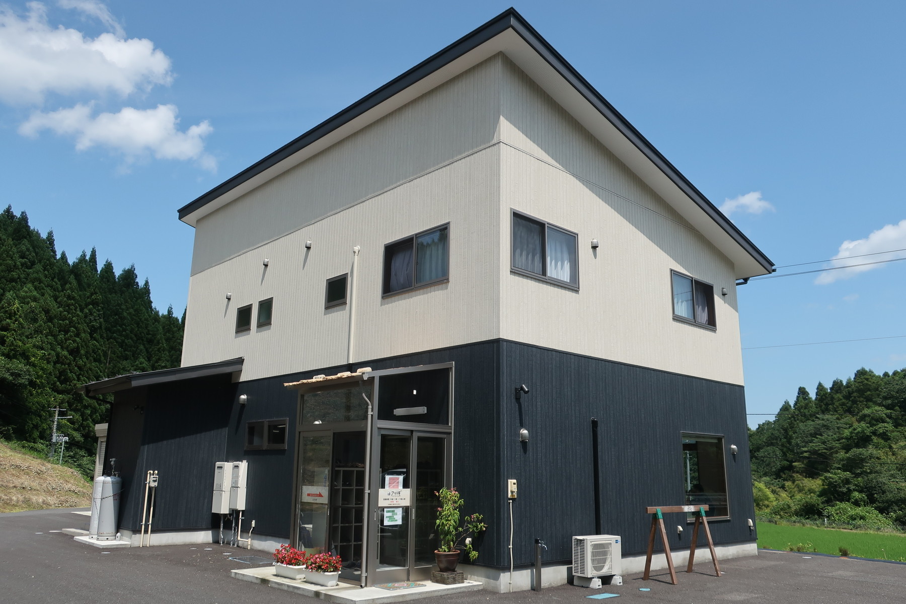 山の家 アララギ 四半可通で行こう