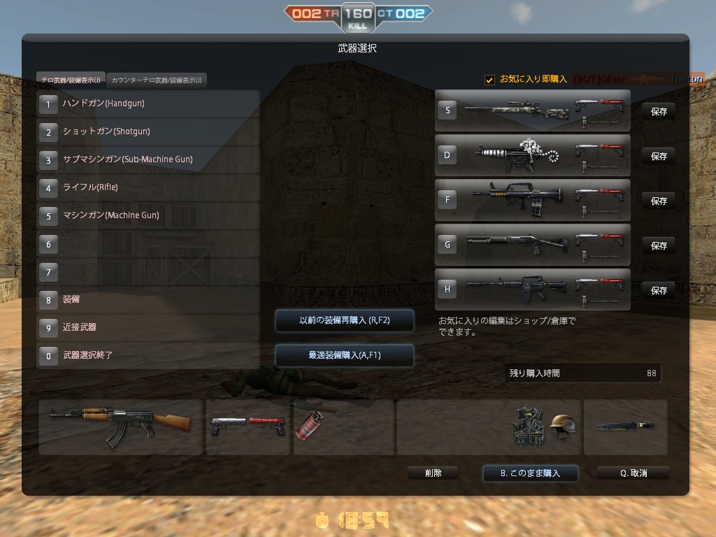 ゆめうた Odin Cso