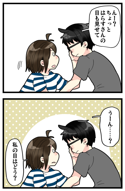 blog200818_3