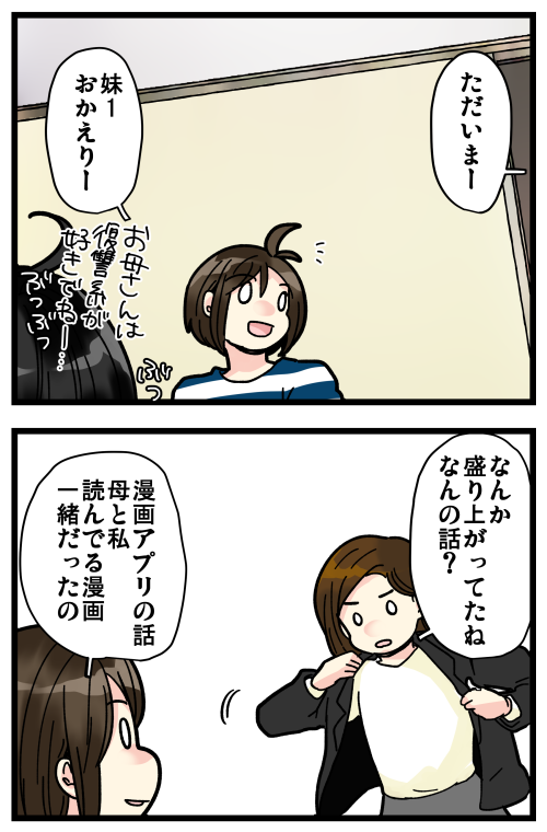blog201031_3