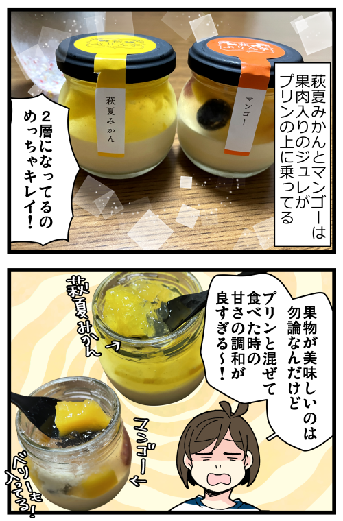 blog220805_3