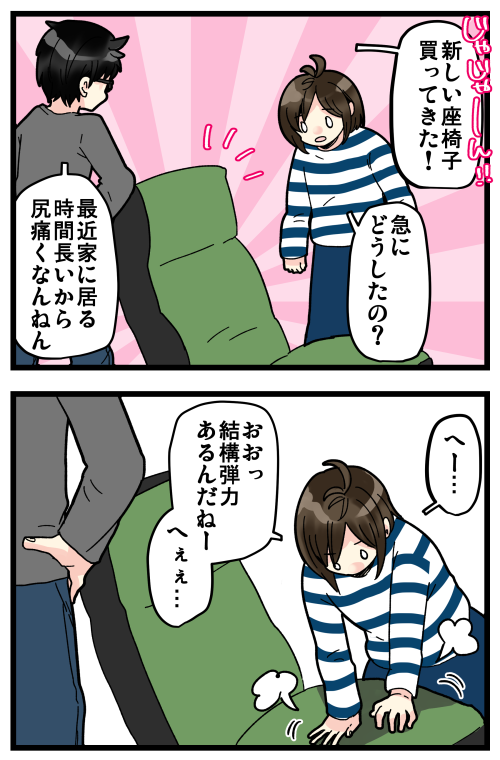 blog200428