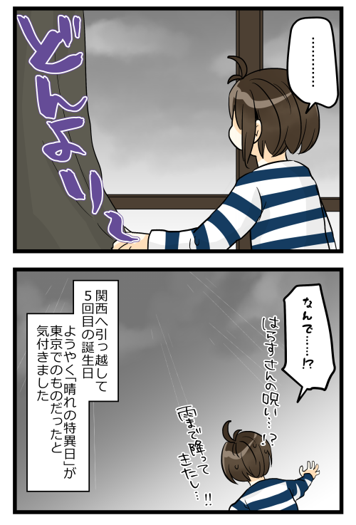 blog180406_2